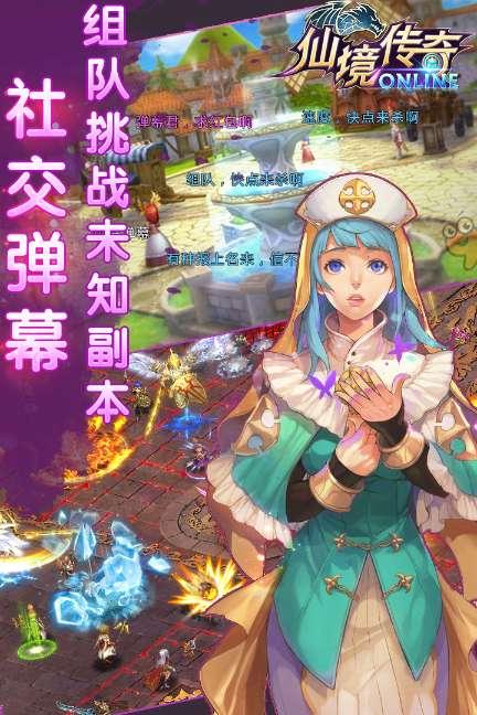 骨科护理院逃生