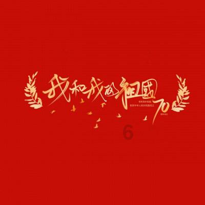 老旧城市找不同
